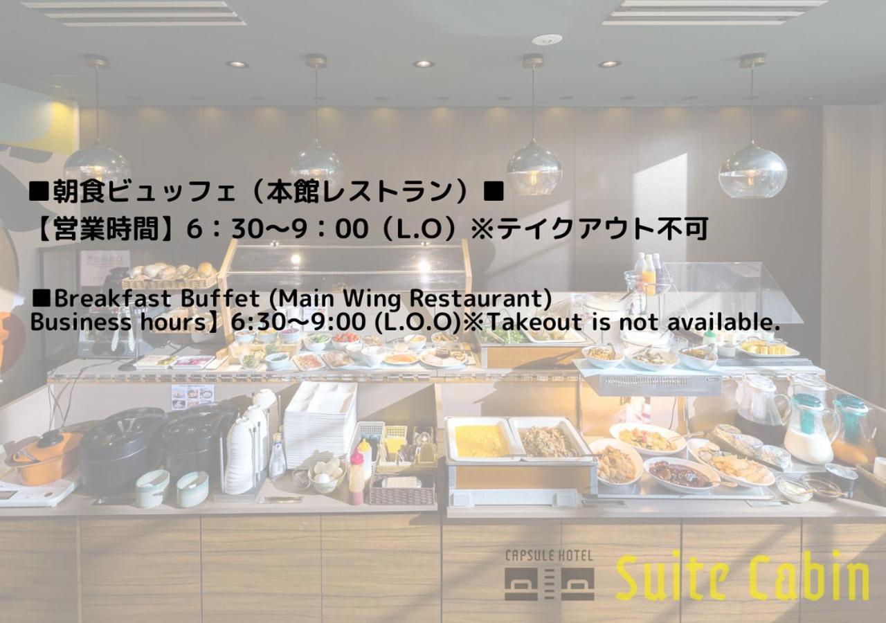 Hotel Oak Shizuoka Buitenkant foto