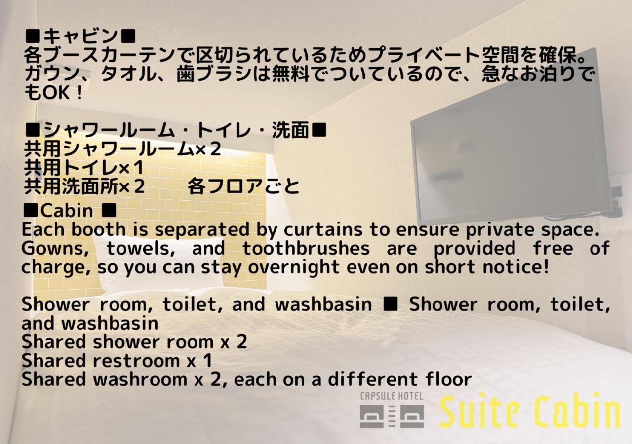 Hotel Oak Shizuoka Buitenkant foto